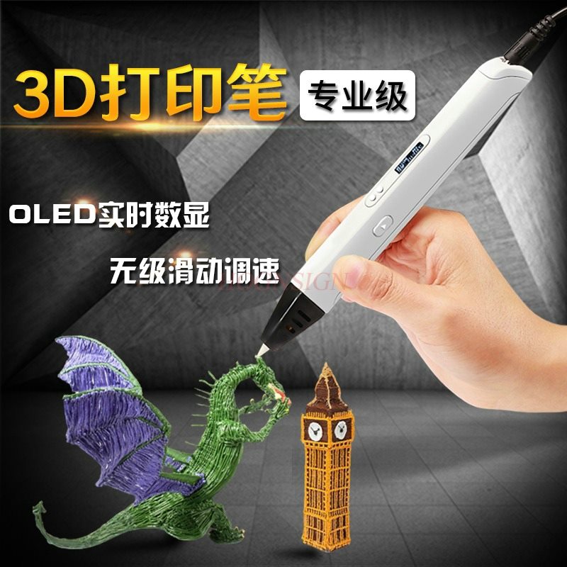 3D Printing Pen - 3D Printing Pen Professional High Temperature