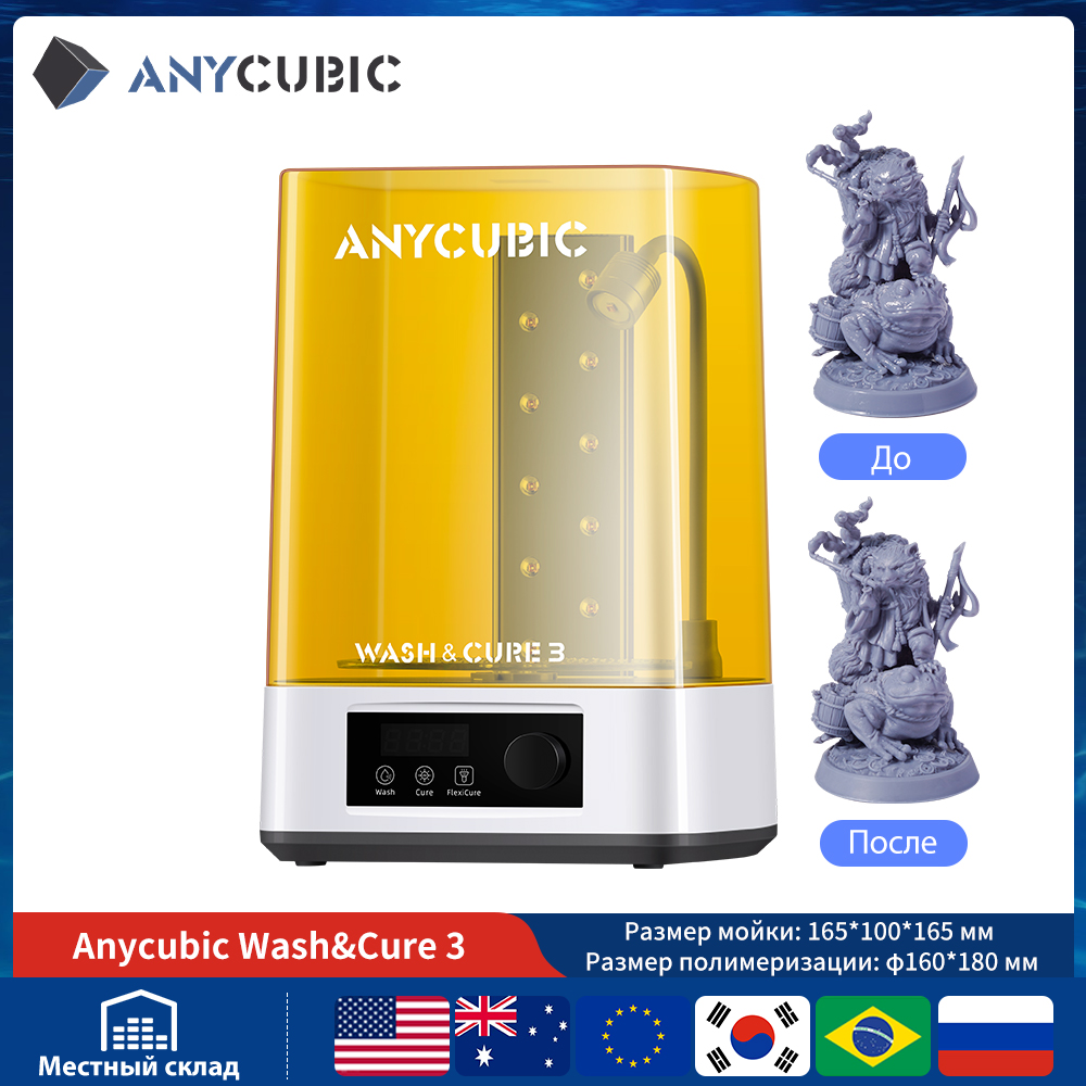 ANYCUBIC Wash & Cure 3/ 3 Plus - Resin Curing Station ulasan dan harga