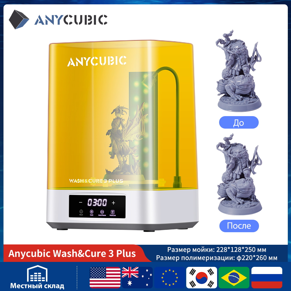 ANYCUBIC Wash & Cure 3/ 3 Plus - Resin Curing Station ulasan dan harga