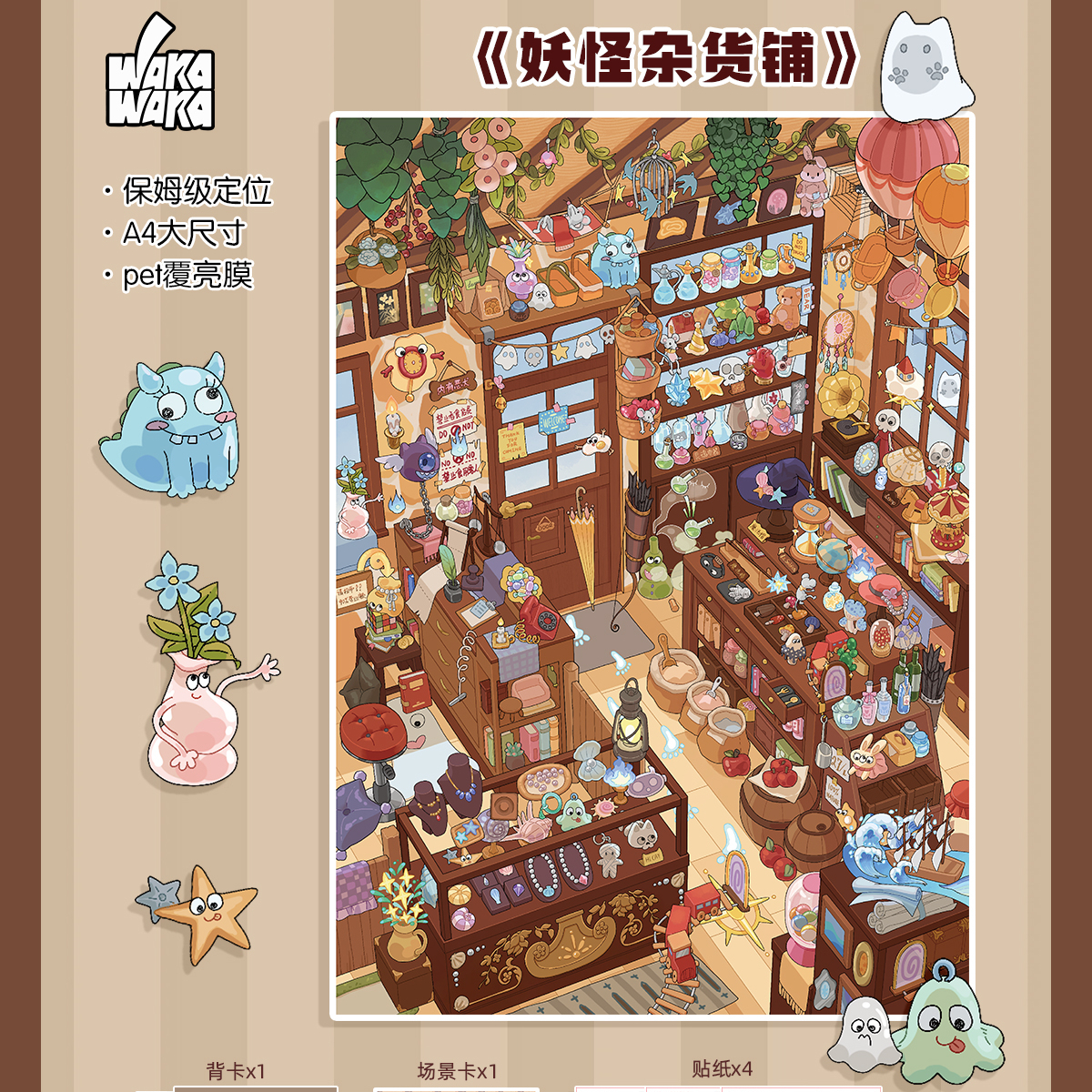Yokai Shop Diorama 3D Diy Mini - 3D Printing Construction ulasan dan harga