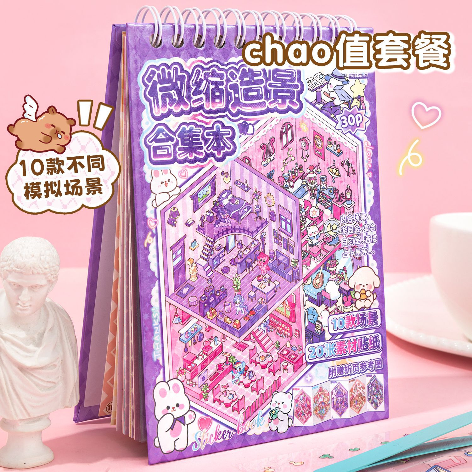Mr.Paper 30Pcs 3D Miniature Sc - 3D Printing Construction ulasan dan harga