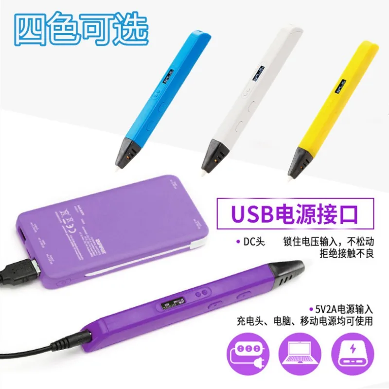 3D printing pen RP800A YouTube - 3D Printing Youtubers ulasan dan harga