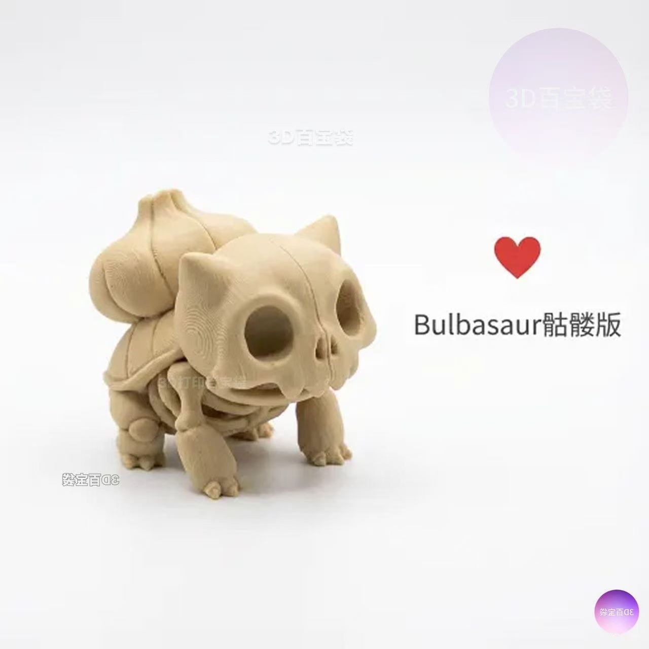 Pokémon Skeletal Fossil Figure - 3D Printing Toys ulasan dan harga