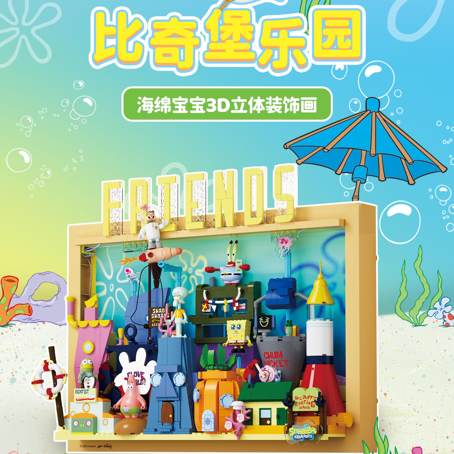 Official Area-X Spongebob Squa - 3D Printing Toys ulasan dan harga